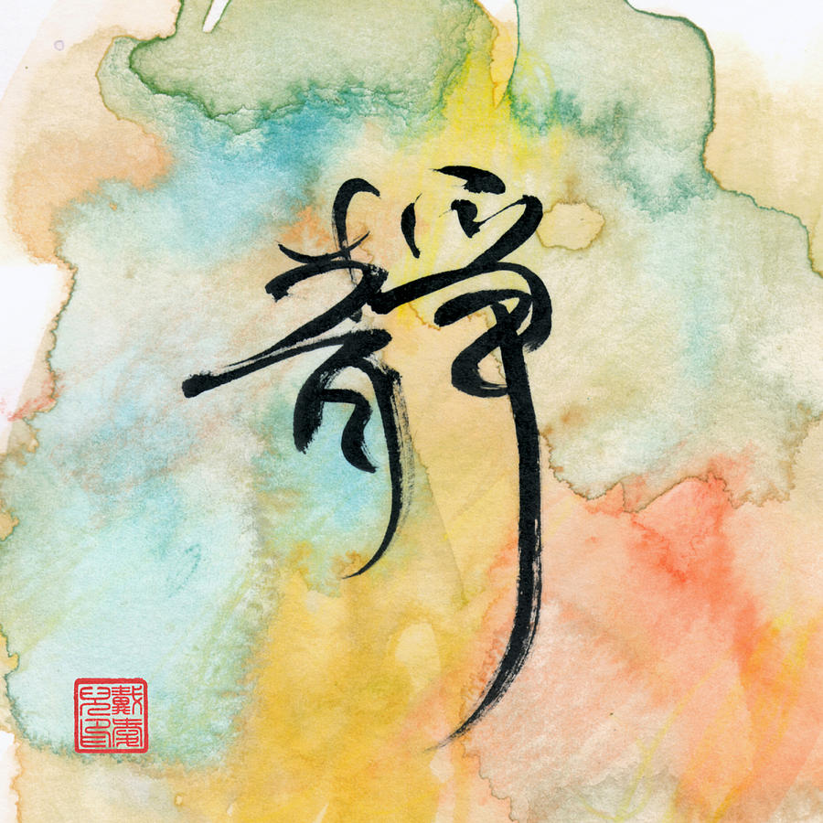 Zen Painting - Quiescence by Oiyee At Oystudio