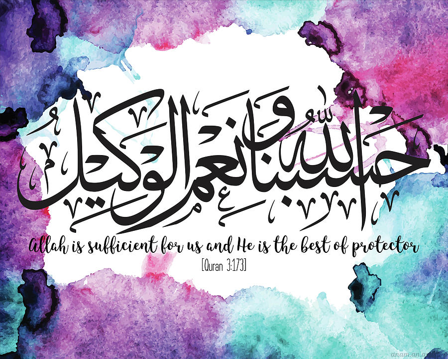 Quran 3.173 with Translation Digital Art by Anam Hamid