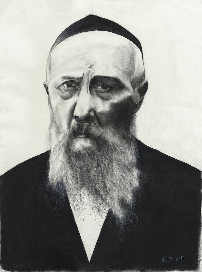 Rabbi Levi Yitzchak Drawing by Chana Voola Pixels