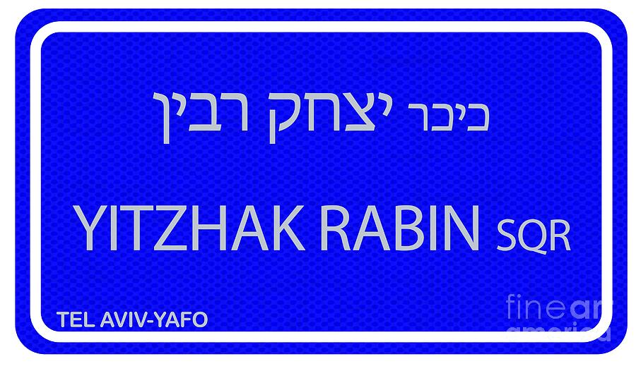 Rabin Square Tel Aviv, Israel Digital Art by Humorous Quotes