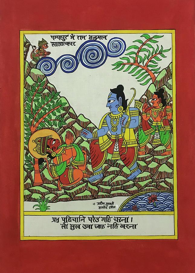 THE STORY OF HANUMANASANA | Front Splits and the Ramayana - Yogatrotter  Academy