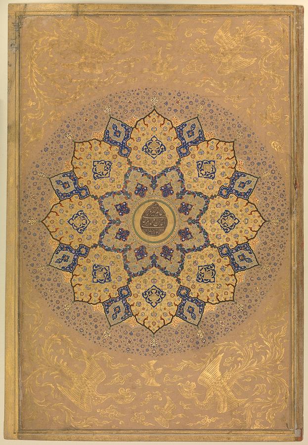 Rosette Bearing the Name and Title of Emperor Aurangzeb Painting by Ali Haravi