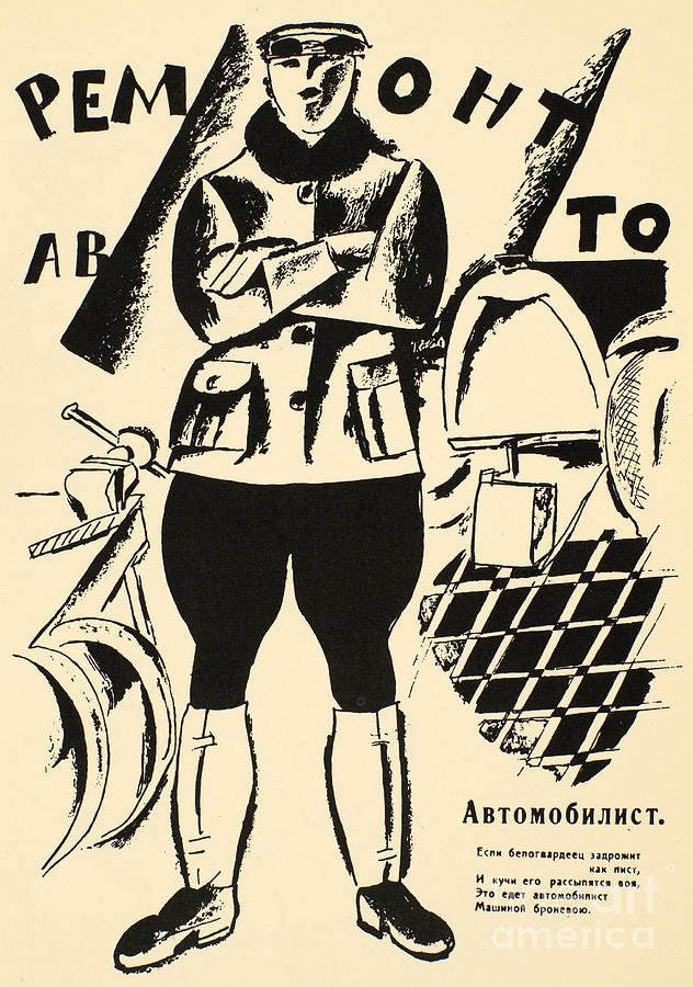 Russia: Mechanic, 1918 Photograph by Granger