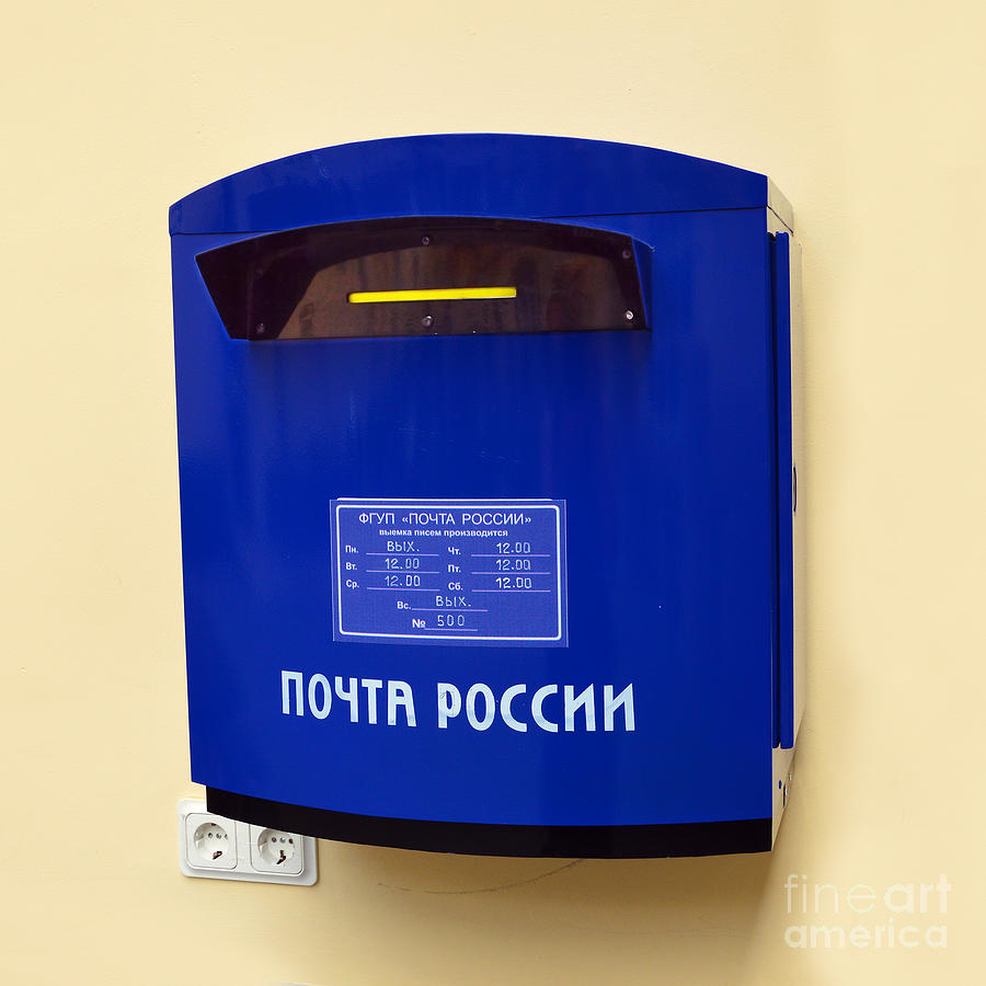 Russian Mailbox Photograph by Catherine Sherman