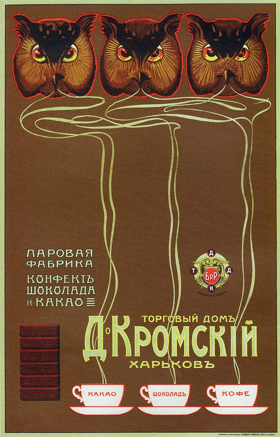 Vintage Mixed Media - Russian Vintage Coffee Poster - Owls - Vintage Advertising Poster by Studio Grafiikka