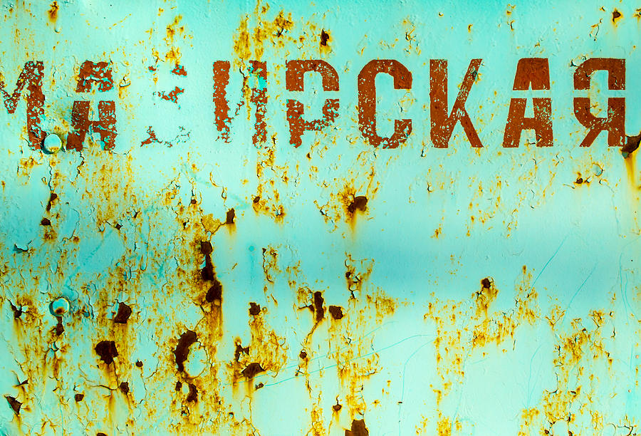 Rust on Metal Russian Letters Photograph by John Williams