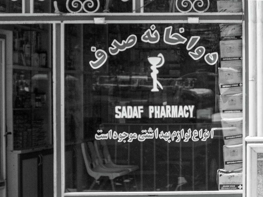 Sadaf Pharmacy Photograph by SR Green