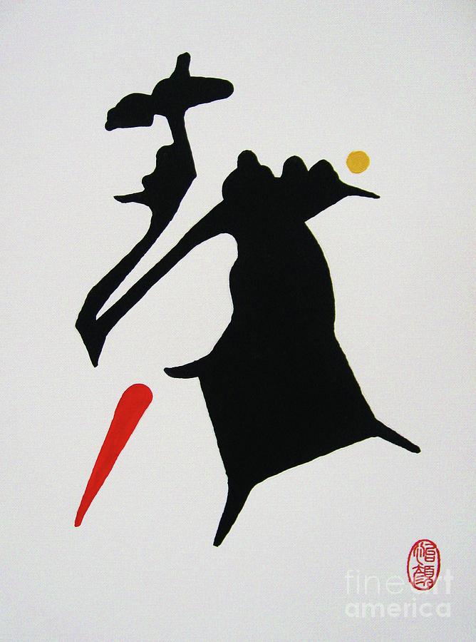 Saigo No Bakufu Painting by Thea Recuerdo