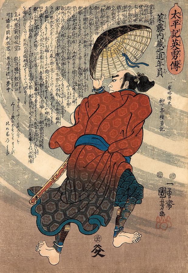 Saito Kuranoshin Toshikazu Drawing by Utagawa Kuniyoshi