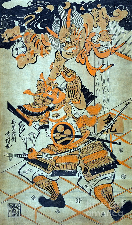 Samurai Battling Ibaraki-doji Photograph by Science Source