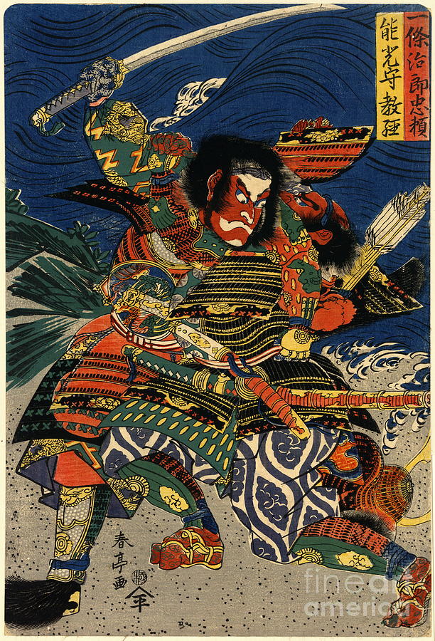 Samurai Warriors Battle 1819 Photograph by Padre Art