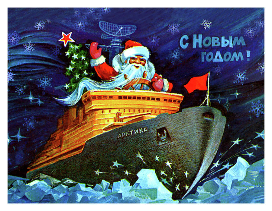 Santa Claus is coming on a big Russian ship Digital Art by Long Shot