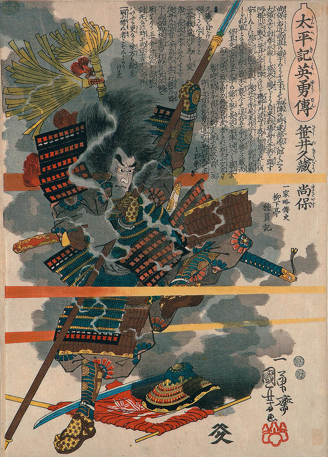 Utagawa Kuniyoshi Drawing - Sasai Kyuzo Masayasu by Utagawa Kuniyoshi