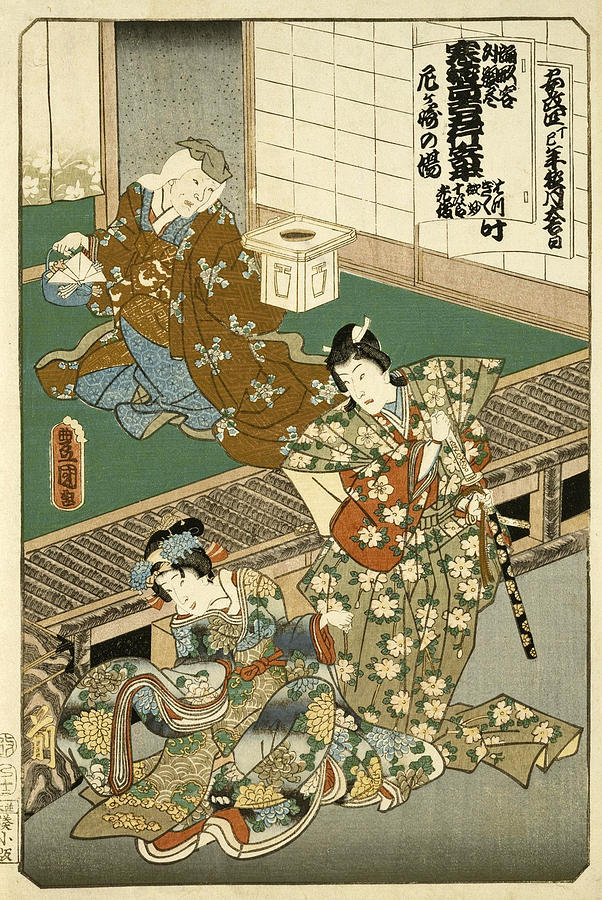 Scene from Omagasaki Drawing by Utagawa Kunisada