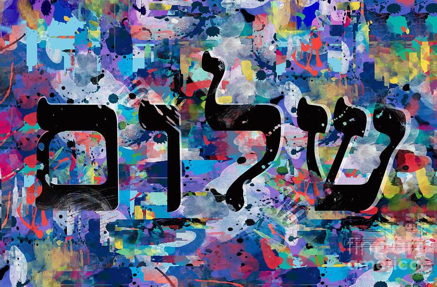 Shalom Painting by Mark Ashkenazi