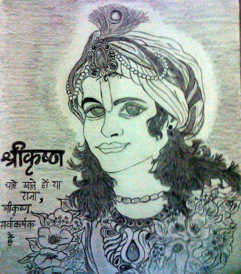 Shri Krishan Drawing by Mohit Goel - Fine Art America