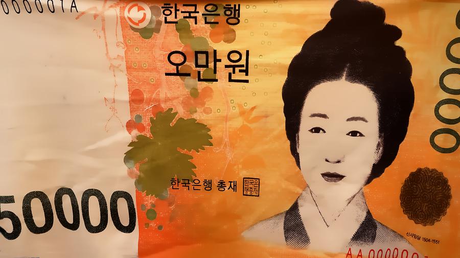 South Korean Won Bank Note Photograph by Ian Gledhill