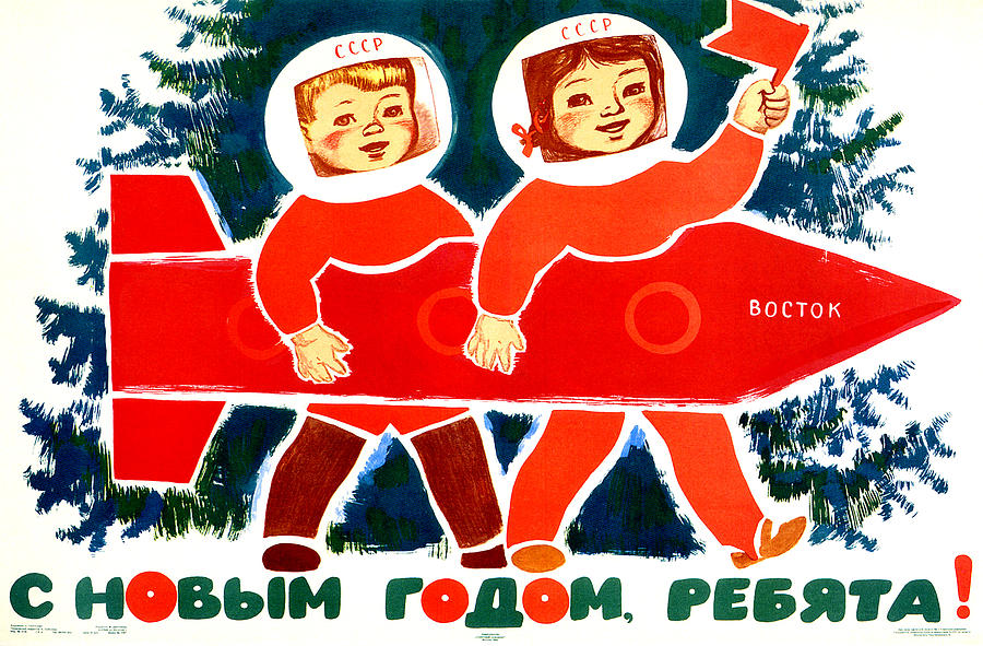 Soviet cosmonaut kids wish you a happy new year with a space rocket Painting by Long Shot