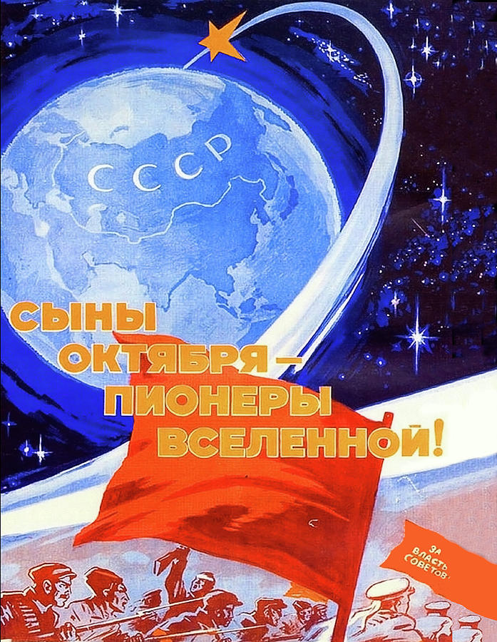 Soviet propaganda poster from space race era Painting by Long Shot