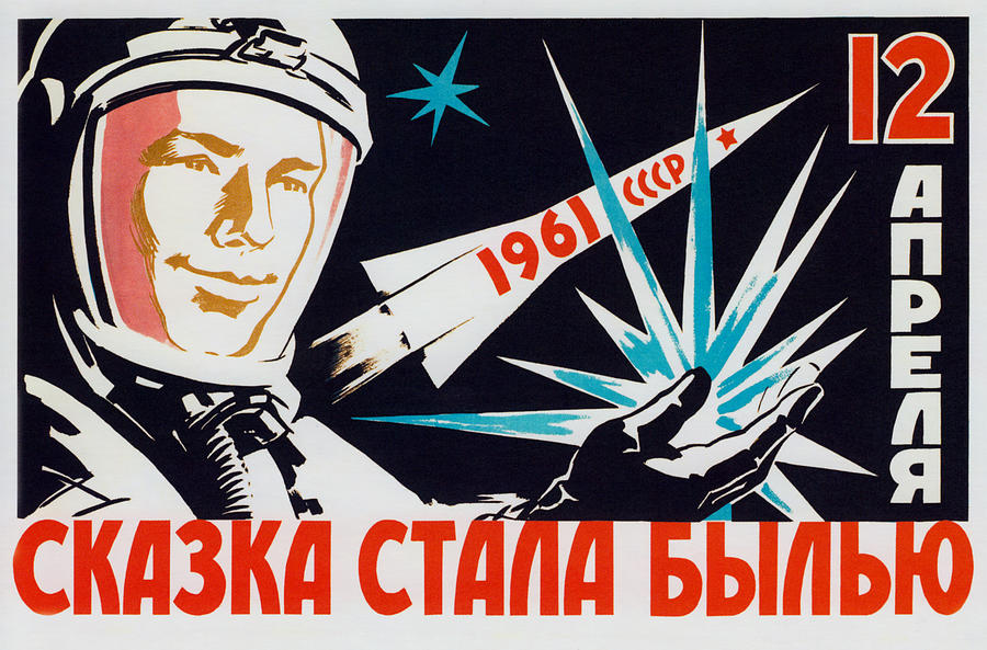 Soviet Space Propaganda - The Dreams Came True Painting by War Is Hell Store