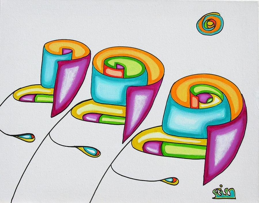Fantasy Painting - Spiral Triplets by Gillustrator Fantasy Painting - Spiral Triplets by Gillustrator