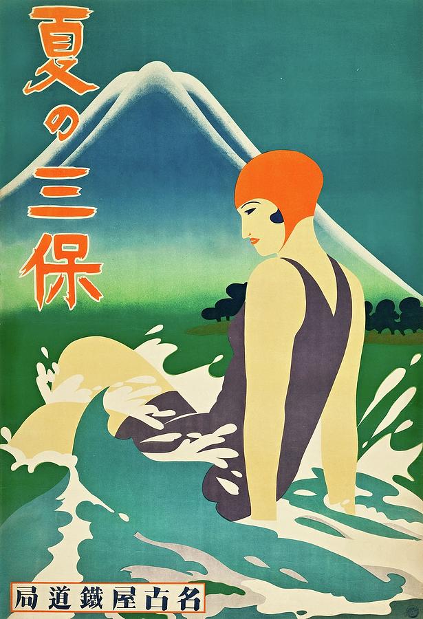 Summer at Miho Peninsula 1930 Painting by Vincent Monozlay