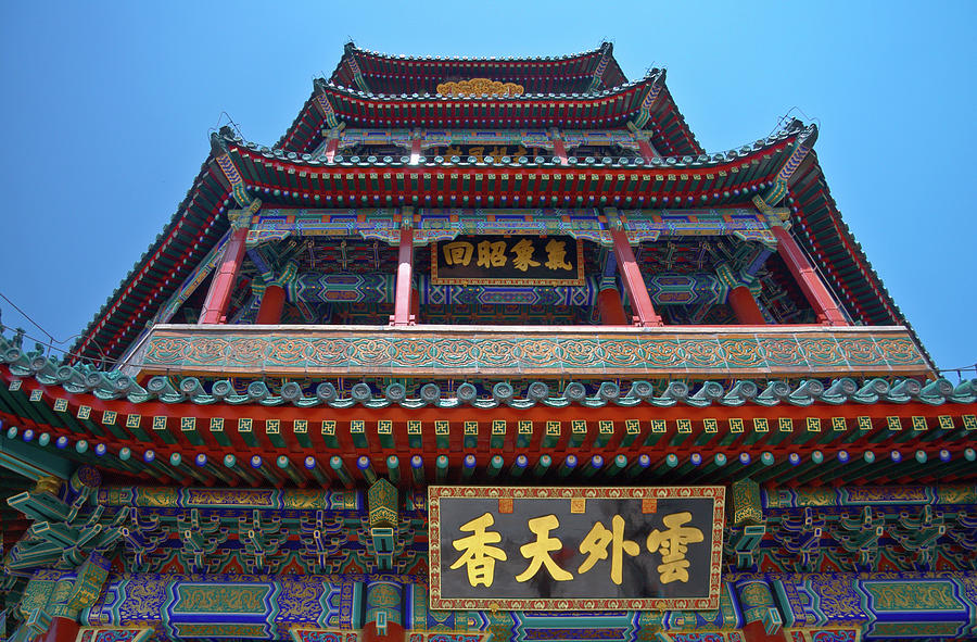 Summer Palace Beijing China Photograph by David Coblitz