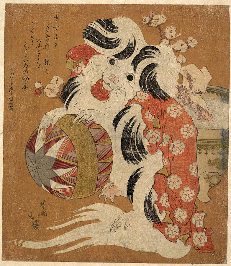 Surimono Calendar for the Dog Year 1814 Drawing by Totoya Hokkei