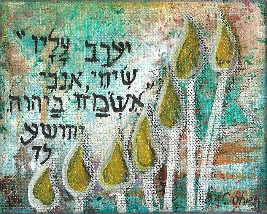 Hanukkah Painting - Sweet to Ha Shem by Deb Cohen