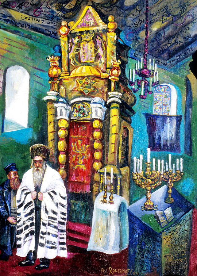 Synagogue Interior Painting by Ari Roussimoff
