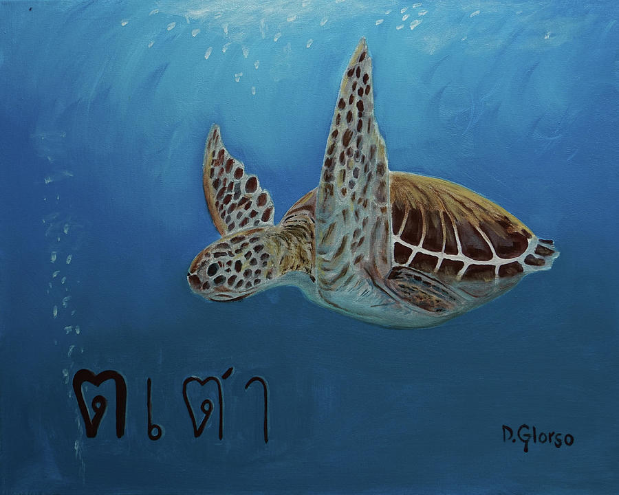 TAHOW sea turtle Painting by Dean Glorso