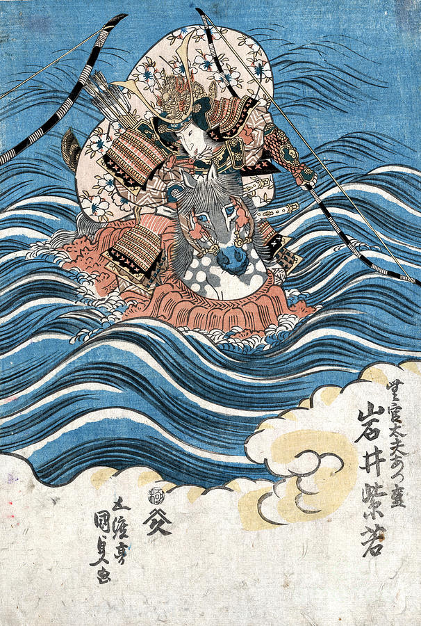 Taira Atsumori (1169-1184) Photograph by Granger