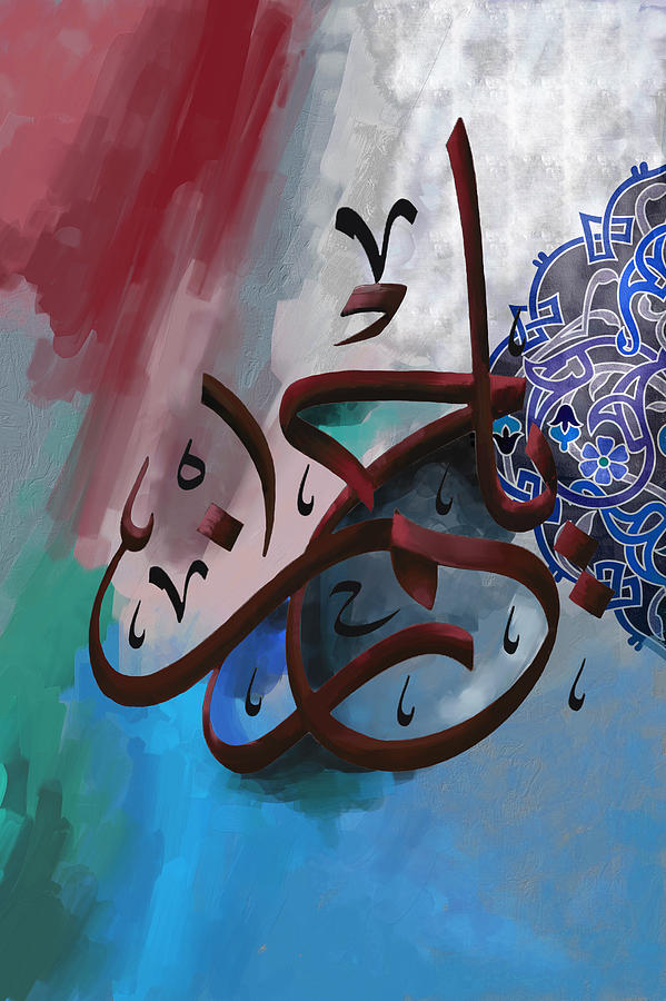 Bismillah Painting - TC Al Rehman 5 by Team CATF 