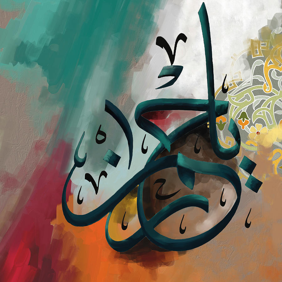 Bismillah Painting - TC Al Rehman 6 by Team CATF 