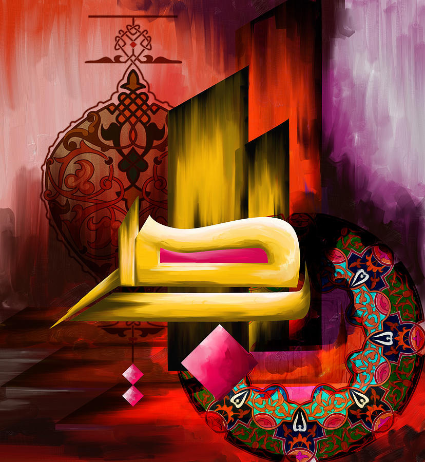 TC Calligraphy 74 Al Latif  Painting by Team CATF