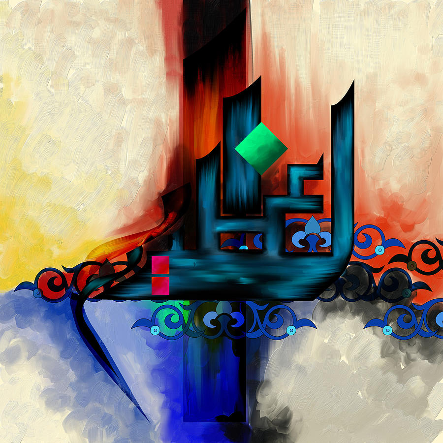 TC Calligraphy 77 Al Azim  Painting by Team CATF