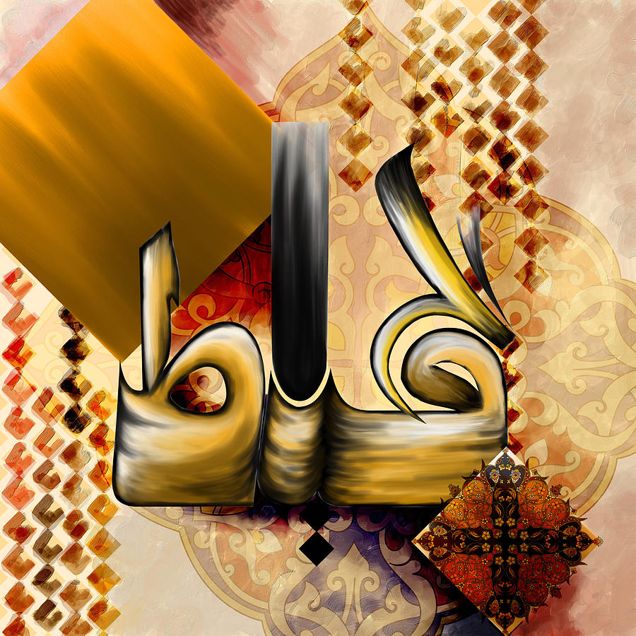 TC Calligraphy 80 Al Hafiz 1 Painting by Team CATF