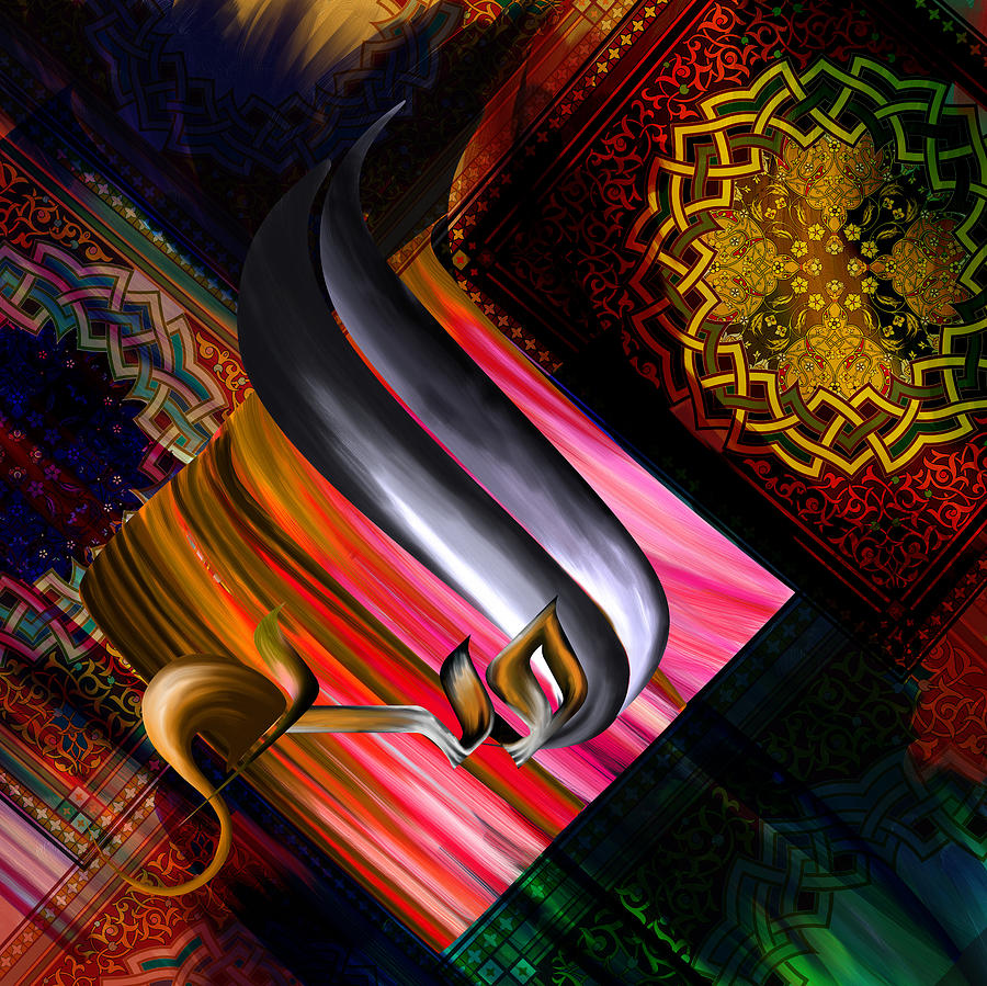 TC Calligraphy 99 Al Mubdi 1 Painting by Team CATF
