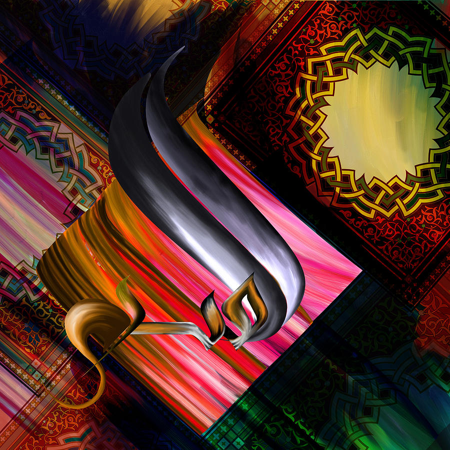 TC Calligraphy 99 Al Mubdi 2 Painting by Team CATF