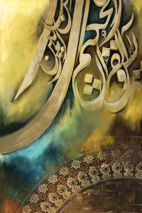 Muhammad Painting - Tc Surah Yaseen 1 by Team CATF Muhammad Painting - Tc Surah Yaseen 1 by Team CATF