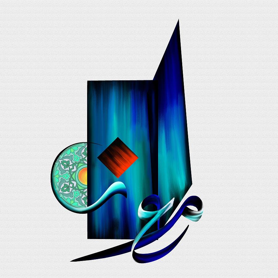 Al Muizz Painting - TCM Calligraphy 48 1 Al Muizz by Team CATF