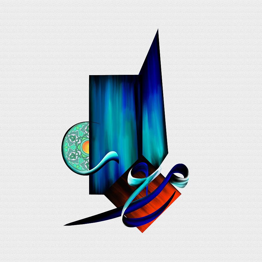 TCM Calligraphy 48 2 Al Muizz Painting by Team CATF