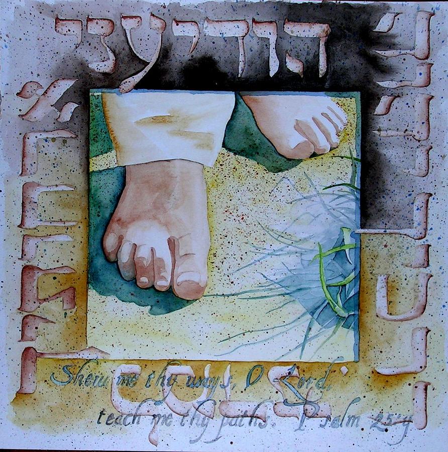 Hebrew Calligraphy Painting - Teach Me by Michael Carter Hebrew Calligraphy Painting - Teach Me by Michael Carter