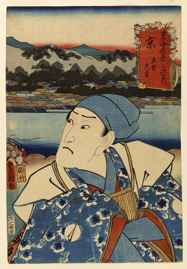 The actor Onoe Kikugoro III in the role of Mashiba Hisayoshi Drawing by Utagawa Kunisada