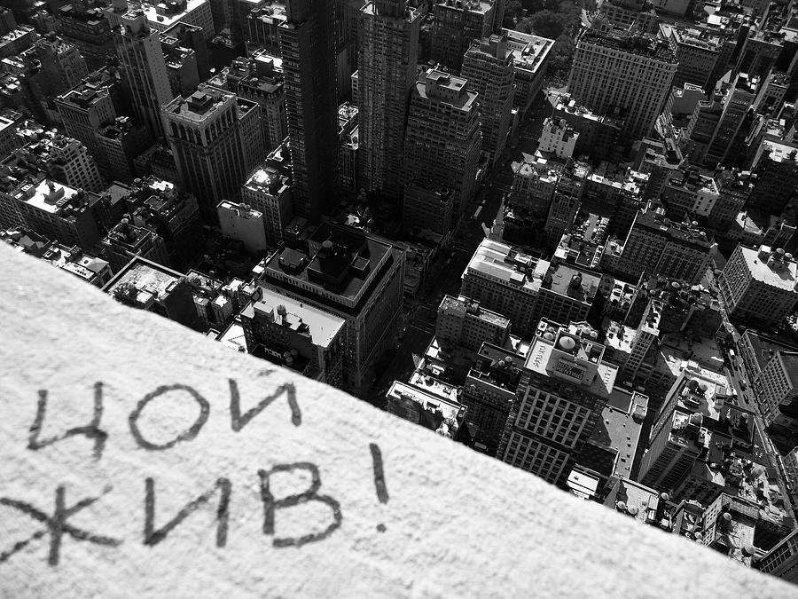 The Best Graffiti of New York Photograph by Anna  Duyunova