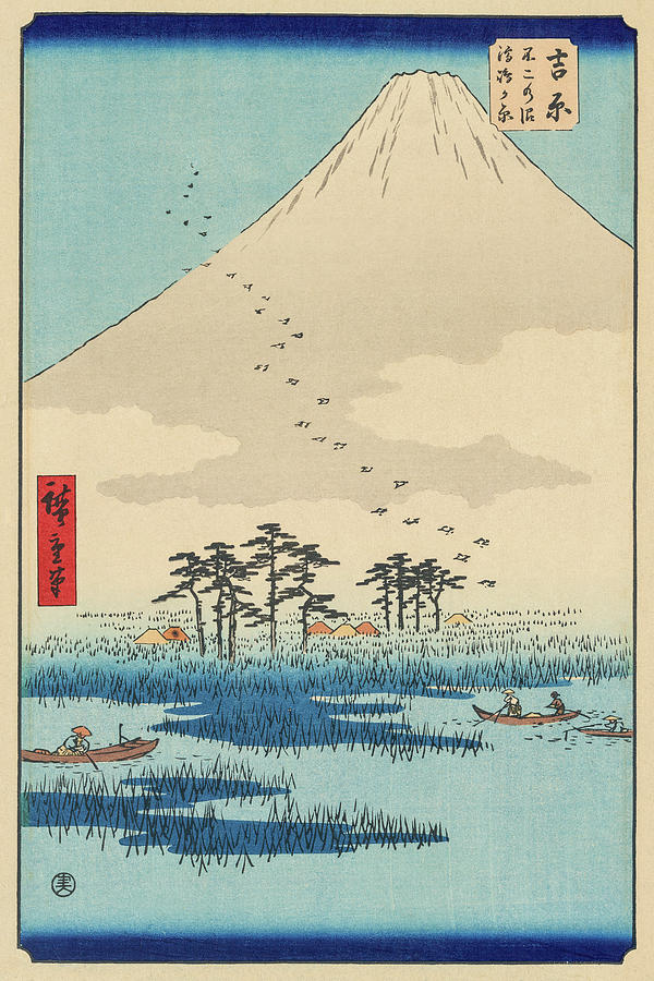 The Fuji Marsh and Ukishima Plain near Yoshiwara Painting by Hiroshige ...