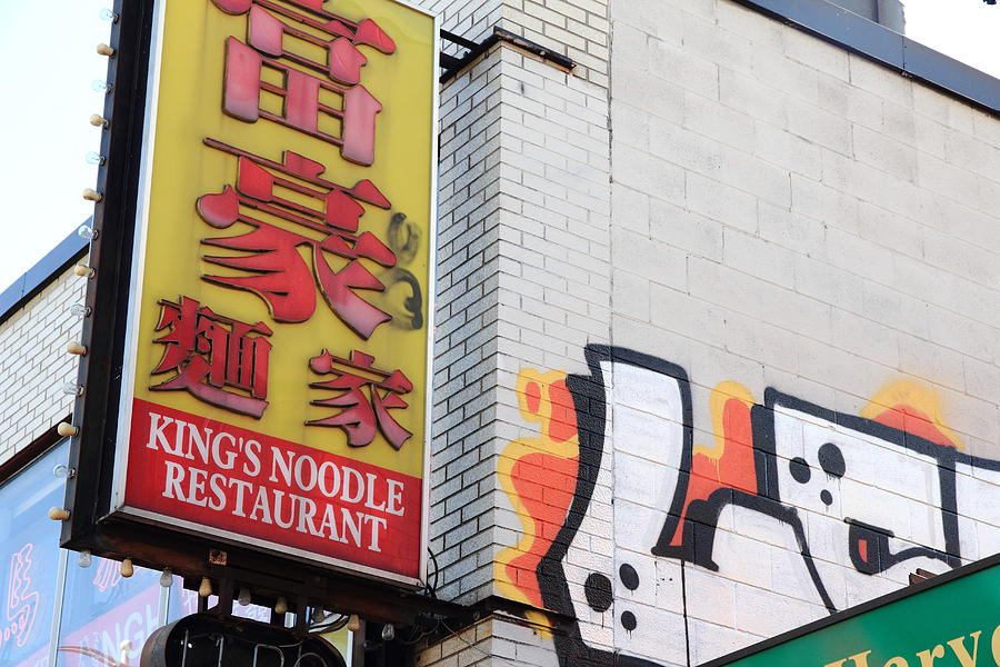 The Kings Noodle Photograph by Kreddible Trout The Kings Noodle Photograph by Kreddible Trout