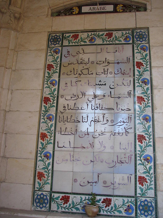 faisal-diwani-makhtotastore-calligraphy