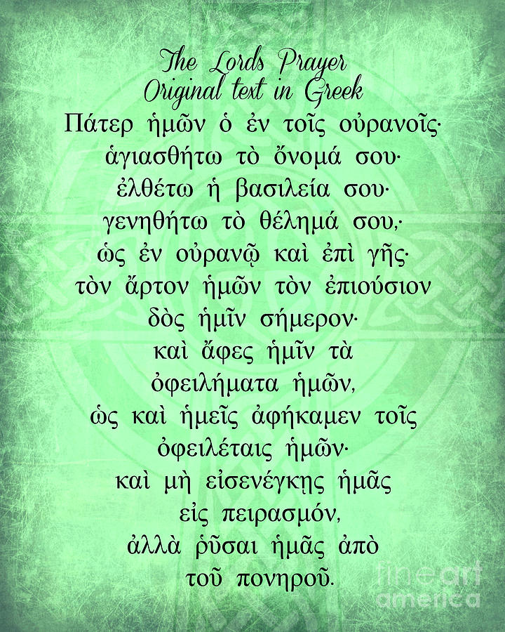 The Lords Prayer in Greek Digital Art by Mindy Bench
