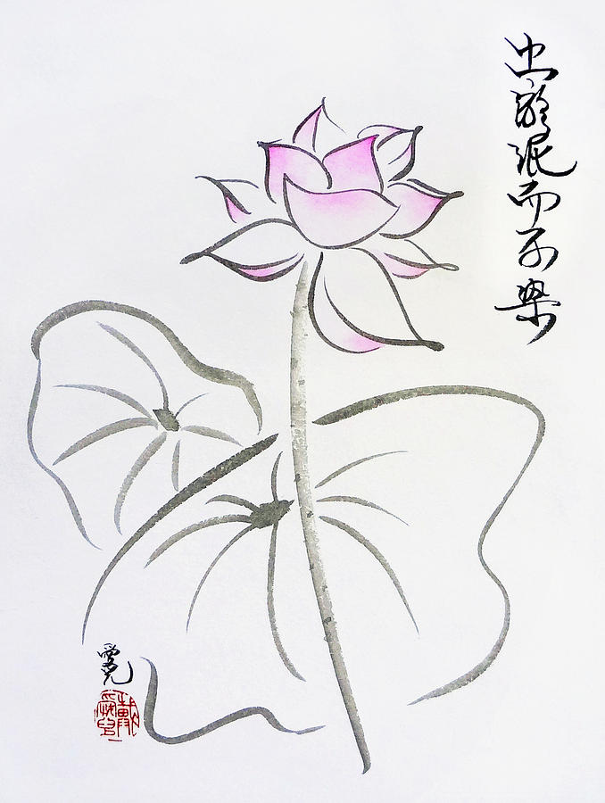 The Lotus Rises Out of Muddy Waters Untainted Painting by Oiyee At Oystudio